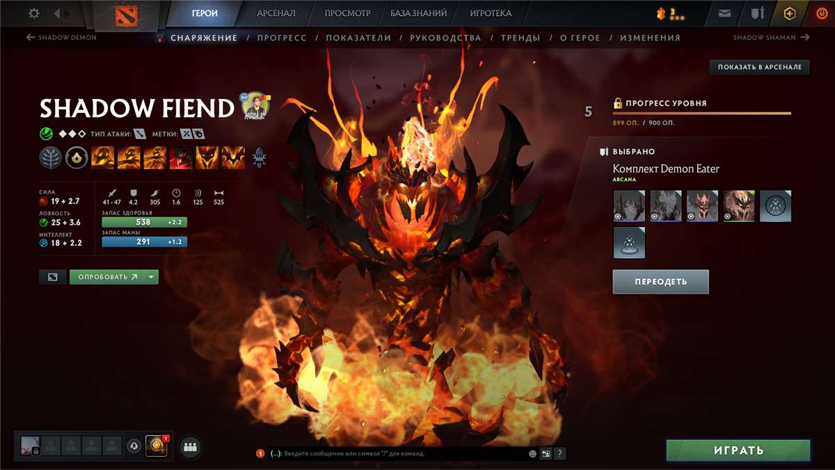 продажа аккаунта к игре Dota 2